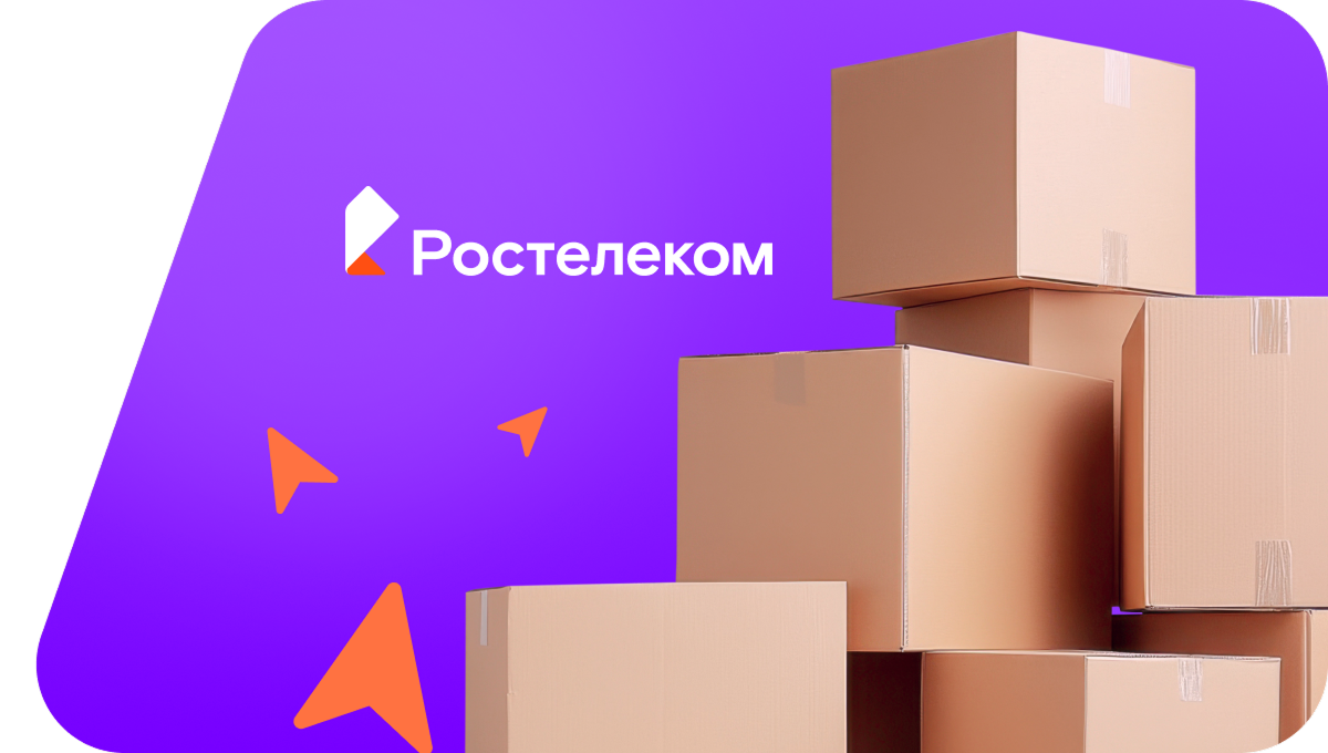 Переезд в новую квартирув село Турксад (Ставропольский край)